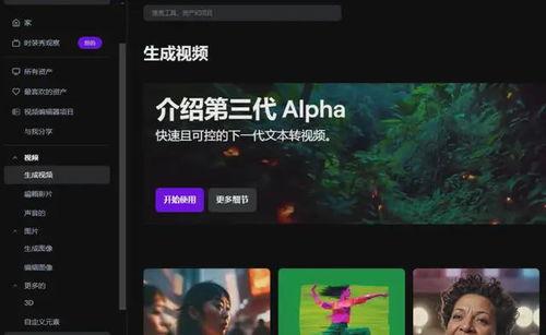 一级视频免费在线观看,免费在线观看一级视频的视听盛宴