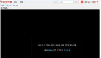 不能看的视频,揭秘背后真相