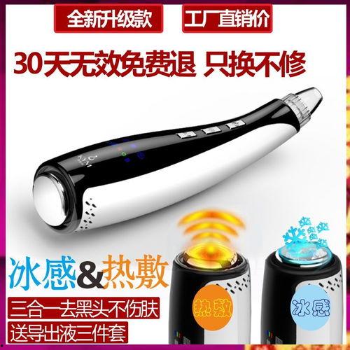 吸黑头仪器吸黑头视频,吸黑头仪器的神奇魅力