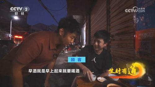 喊酒视频,一场喊酒视频引发的狂欢