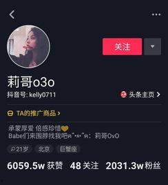 网络最火视频,全网爆火!揭秘热门视频背后的惊人真相